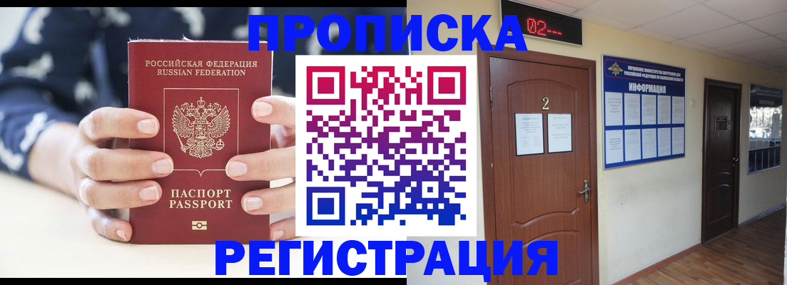 регистрация для дет. сада в Балабаново