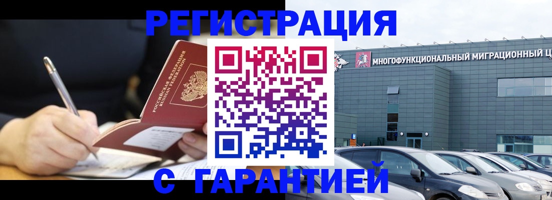 регистрация для дет. сада в Балабаново