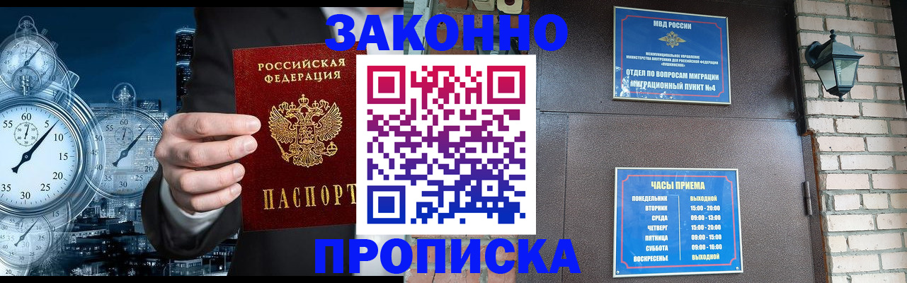 форма 3 в Балабаново
